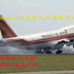 3U ���� XIY-ӡ���µ��� DEL 6��17��19���ջ� �ɽӹ�̽� ����Ʒ ���л� һվʽ����