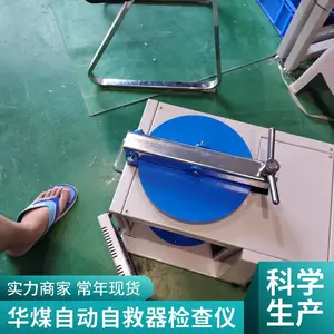 QM-1�Զ���ѹ���Ծ������ܼ����