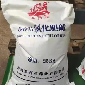 亚细亚 饲料级氯化胆碱 白色晶体 禽畜养殖营养剂增蛋素 国标