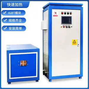 ��Ӧ���RAC160KW��Ƶ��Ӧ�ȴ����豸 ���쳬��Ƶ����
