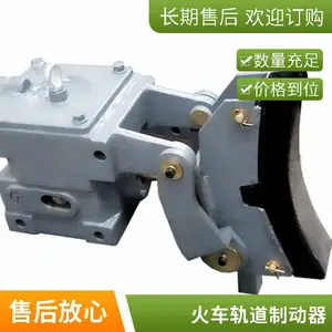 机车轨道单元制动器 DZD-1-840单轨气动刹车制动器 焦作工力