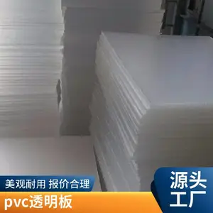 ��������PETƬ�ľ��� pvc����͸������Ƭ�� ��˫�渲Ĥ��Ƭ