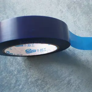 冰蓝无痕家电捆扎封口麦拉MOPP撕拉线易拉口不残胶***TESA6429484邦工胶带