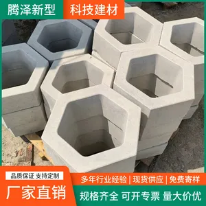 腾泽建材河道护坡砖停车位植草砖人行道砖车位砖生态连锁砖小区绿化砖工字锁扣砖六角砖六棱块