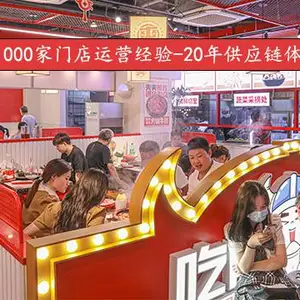 上海牛肉火锅哪个*** 客户至上 牛爽爽供应