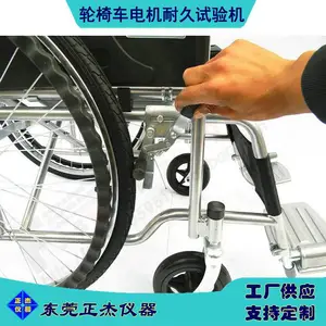 手动轮椅车静态强度试验机 假肢轮椅车阻燃试验机 轮椅检查及注意事项