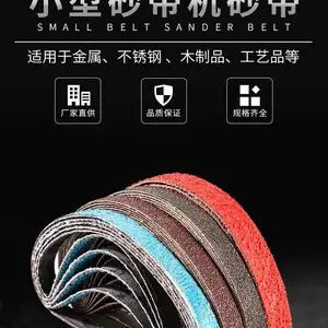 330*10����Сɰ��ɰ������ĥɰ������ֱ���׹��ô�ĥ