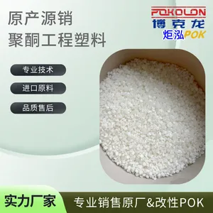 POK M630A һ����̼��ϩ�������� ����ѧ��ĥ ��ˮ��������ֲ���