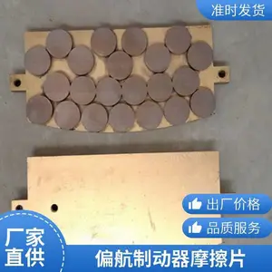 STZD-0080-001风电偏航制动器,偏航摩擦片安全平稳