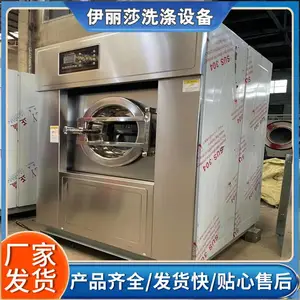 工业洗脱机 防尘静电不锈钢材质 经久耐用
