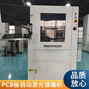 SMT光纤二氧化碳激光打标机 pcb板打标精度高 雕刻速度快 汉云