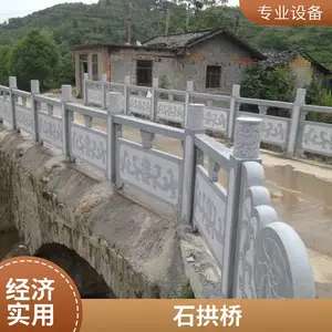 润石雕塑 石拱桥 景观石桥 石桥 家装小石桥 白石桥雕刻