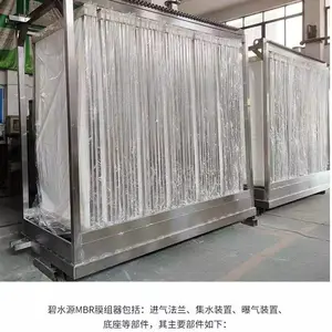 奥赛科MBR浸没式超滤膜 污水处理PVDF膜 35M2 寿命长替换碧水源原厂