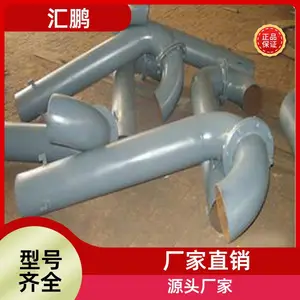 钢性防水套管 弯管通气管 耐腐蚀性强 尺寸可定制 汇鹏