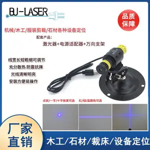 ����һ���߼��������450nm80mw�ò����ò�������һ�ּ��ⶨλ��