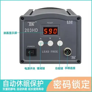 TK205HD̩��150W��Ƶ�������Ժ��·�������Ǧ��̨����������ֱ��