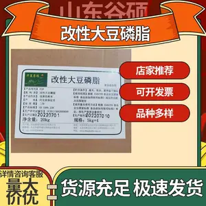 ʳƷ�����Դ���֬���� ʳƷ�黯�� Ӫ��ǿ��ԭ�� �������