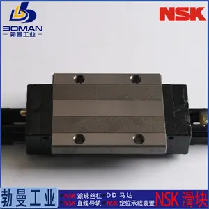 NSK滑块SAS15KLZ-K 直线导轨 SS15KL 短型中负载型 免费加工导轨