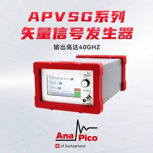 AnaPico矢量信号发生器 IQ调制 40GHz矢量信号源 APVSG40