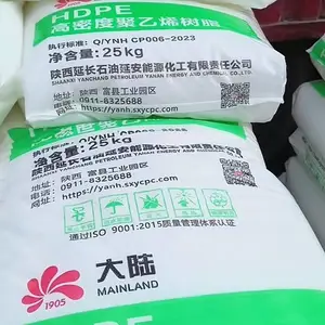大陆高密度聚乙烯43049延长石油延安能源高抗冲刚性雨水排污管材HDPE