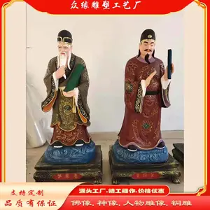 精工木雕吕岩纯阳祖师像 铜铸李玄铁拐先生神像 八仙摆件 佛像修复厂家