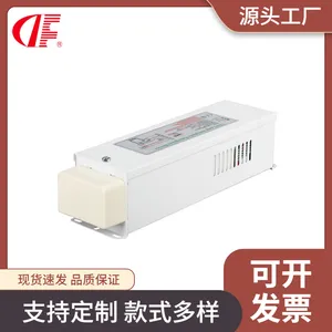登峰一体化LED应急照明3小时面板灯自动匹配应急电源盒