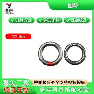 ����;���Ͻ������������ӻ����С������Բ��72*13mm�ɿ���Բ��
