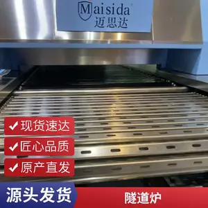 ��˼�｡��ʳƷ�����̬ʯ����¯2024�¿�����