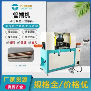 ͭ���������������豸��ͭ�ܼӹ����ͣ�������� ���������عܶ˻�