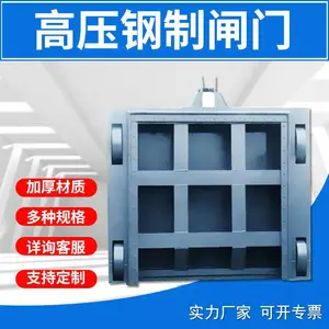 钢闸门平面定轮滑动潜孔露顶表孔水库大型防洪泄洪排涝冲砂水闸门