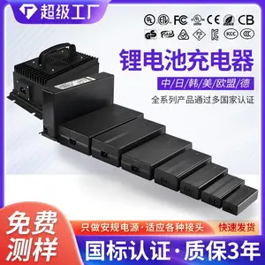 福洋24V3A电源适配器 AC/DC电源 PSE KC认证 80W开关电源