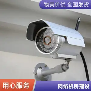 校园监控系统 机房智能监控 监控弱电工程 监控设备