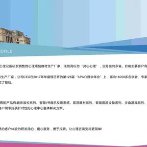 智能宣泄室产品 智能心理动感单车减压系统