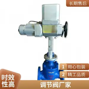 ZDLM-16C����ʽ�綯��Ͳ���ڷ� ���ַ������� 4-20mA�����ź�