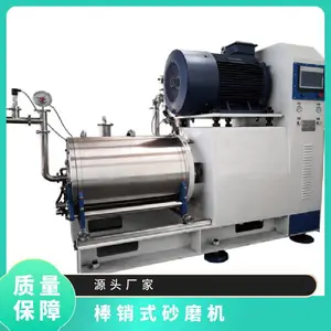 ���MQ��ʽɰĥ��������ĥ��������10~50kg/h