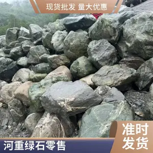 ��Ȼ��Ʒ�����̾�ʯ��԰����������ɫʯͷ������������