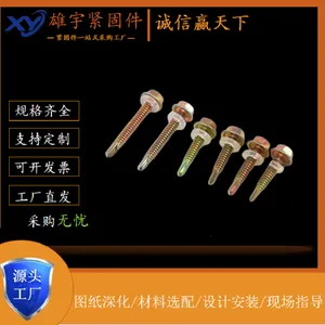 �Ʋ�п��β˿ 410�����ʮ�ֳ�ͷ��β��˿ ������β�ݶ�ST6.3