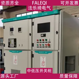 KYN28-12/630A高压开关柜 10kv配电柜高低压进出线计量柜成套设备