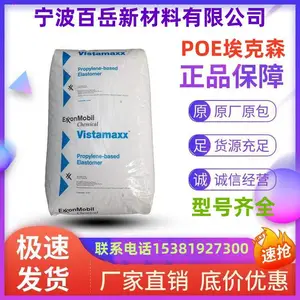 POE �� �� �°���ɭ�� �� 6102FL ����ѧ�����ϻ����ڰ�װ��ĤʳƷ��