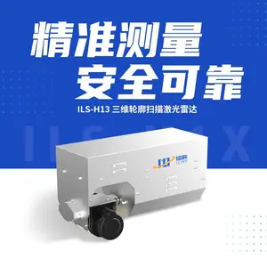 因泰立科技三维雷达,秒测卡车体积,物流运输新升级