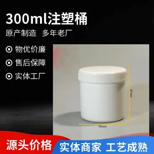 300ml������ˢָ��ʪ����װͰ�����װʪ��������