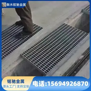 厂家定制异形插接式钢格板 304不锈钢楼梯踏步热镀锌钢格栅板