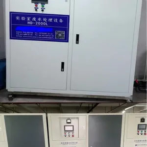 ����ˮ���� ��У�޻��ؽ���ʵ���ҷ�ˮ�����豸����