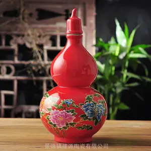 �����մɾ�̳ �����������ƿ���� �մɺ�«��ƿ1��5��10��װ