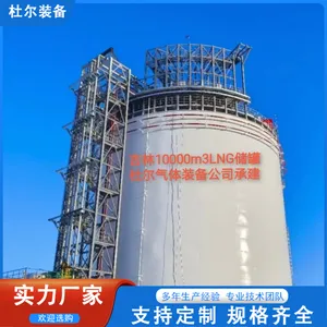 15��������벴��� ����Һ�崢���������º� LNG������̼����޶���