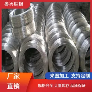 粤兴金属 5056铝合金线 5050铝镁丝 6061-T6大直径冷镦线