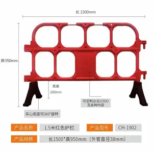 塑料护栏 道路 水务隔离防护塑料胶马护栏红色或黑色可发物流