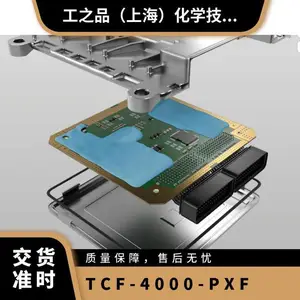 汉高TCF 4000 PXF导热胶黏剂汽车电子元件相变材料