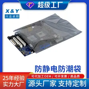 ʩ���ַ������������δ� ����Ԫ��оƬPCB������������ܷ��װ��