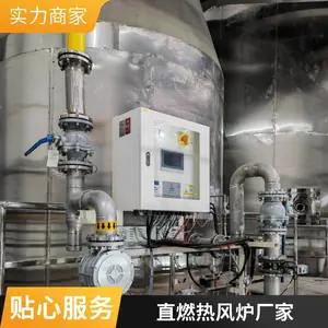 热风炉带天然气燃烧系统 SCR脱硝烟气升温 垃圾焚烧发电补热热风炉